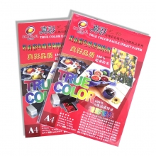 A4多规格高光双面彩色喷墨铜版纸 彩色喷墨打印纸彩喷纸 50张/包