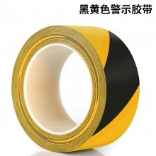 黑黄