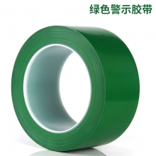 绿色