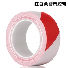 红白