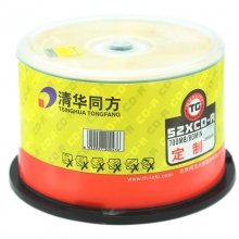 清华同方A级52X CD-R空白光盘刻录盘片VCD刻录光盘 50片装