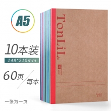 A5-60页牛皮面 10本装