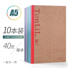 A5-40页牛皮面 10本装