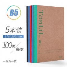 B5-100页牛皮面 5本装