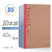 B5-40页牛皮面 10本装