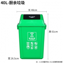 绿色