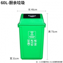 绿色