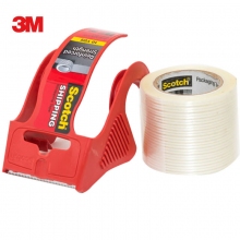 3M Scotch思高50高强度纤维胶带48mm×9.14m带切割器套装