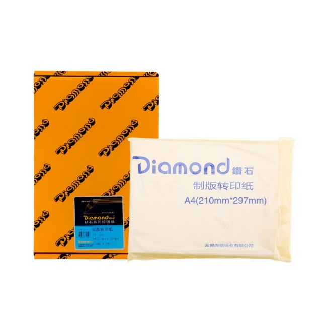 A4(210*297mm) 73g制版转印纸 500张/盒