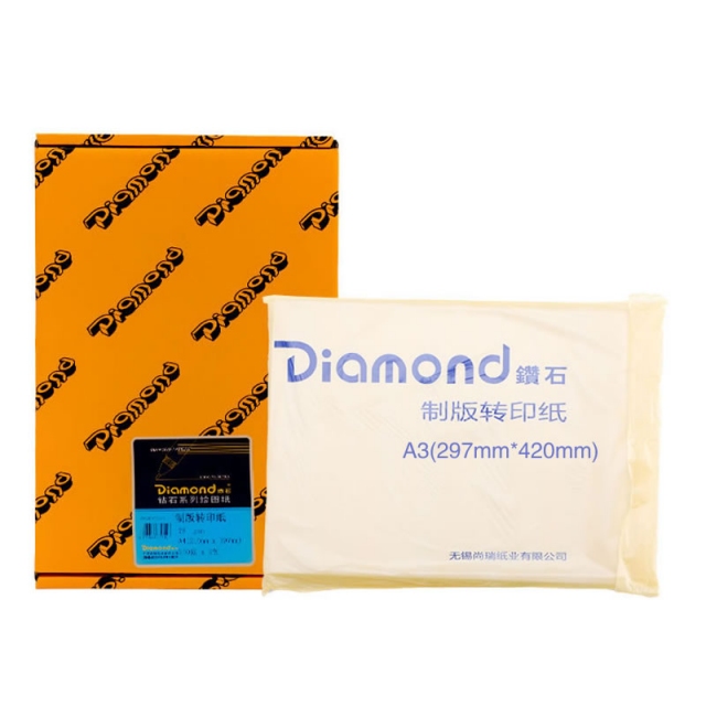 A3(297*420mm) 73g制版转印纸 500张/盒
