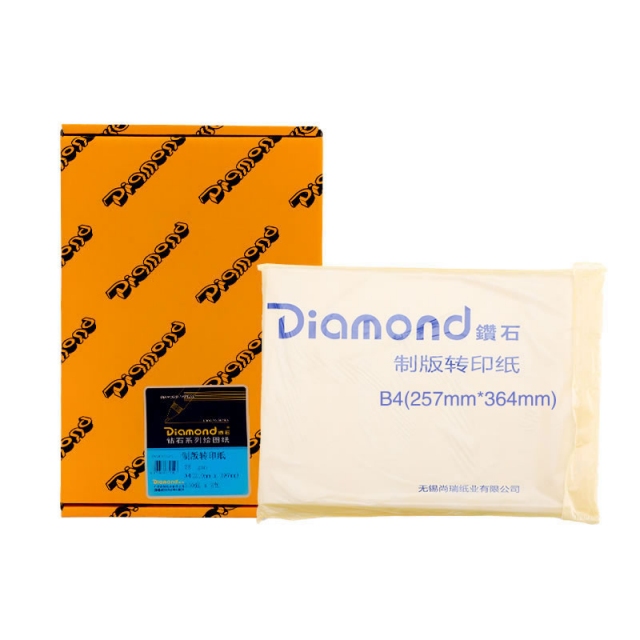 B4(257*364mm) 73g制版转印纸 500张/盒