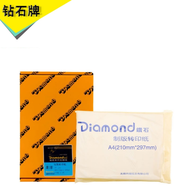 A4(210*297mm) 83g制版转印纸 500张/盒