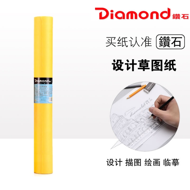18”(457mm*45.7m)黄色