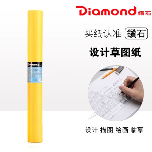 24”(610mm*45.7m)黄色