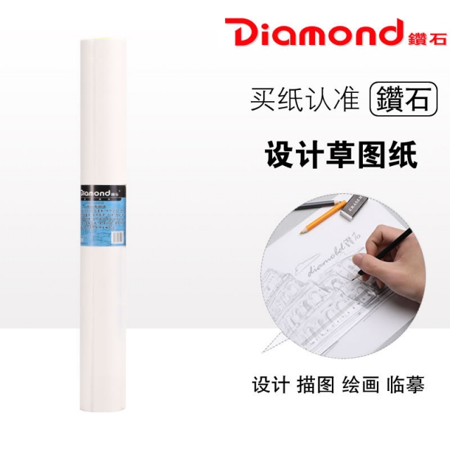 18”(457mm*45.7m)白色