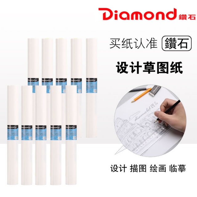 24”(610mm*45.7m)白色 10卷/箱