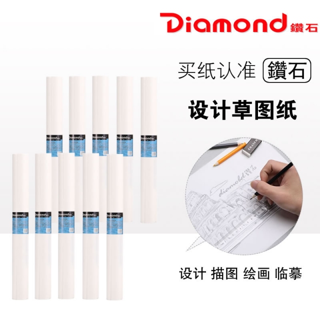 18”(457mm*45.7m)白色 10卷/箱