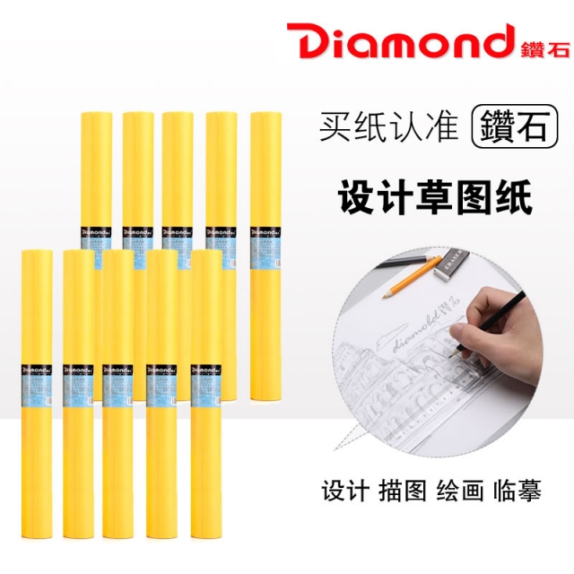 24”(610mm*45.7m)黄色 10卷/箱