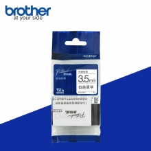 兄弟(brother)3.5mm TZe-N201白底黑字(无膜)标签色带