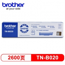 兄弟(Brother)TN-B020标准容量黑色粉仓墨粉盒