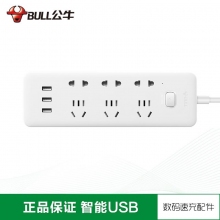 公牛(BULL)6位3米USB GNV-UUB126新国标1控插座插线板