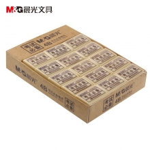 晨光(M&G)AXP96323橡皮 4B办公学生考试必备橡皮擦 30块装