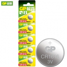 GP超霸CR1616纽扣电池 DL1616 PCR1616 ECR1616 3V锂电池 5粒装