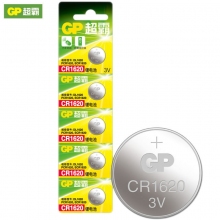 GP超霸CR1620 3V纽扣电池DL1620 PCR1620 ECR1620锂电池 5粒装
