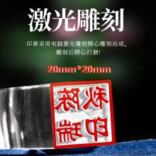 20mm*20mm(大号)
