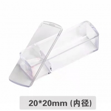 20*20mm透明印章盒(内径)