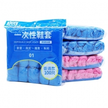 一次性鞋套(100个装 普通款) 