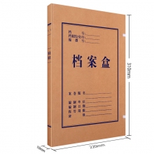 1厘米普通纸 50个装