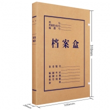 2厘米进口纸 50个装