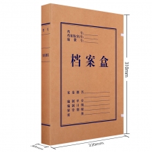 3厘米普通纸 50个装