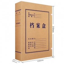 5厘米进口纸 50个装