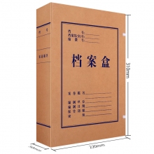 5厘米普通纸 50个装