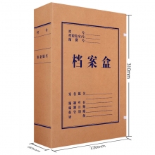 6厘米普通纸 50个装