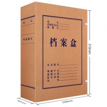 8厘米普通纸 50个装