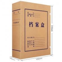 8厘米进口纸 50个装
