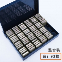 93枚 会计科目章