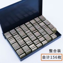 156枚 会计科目章