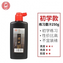 练习墨汁(1053)250g