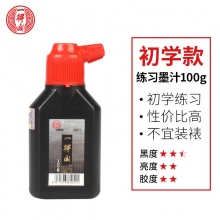 练习墨汁(1052)100g