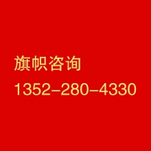 其他国家旗帜留言(1352-280-4330)