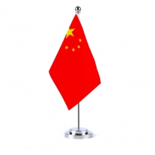 银色座单杆桌旗(默认国旗+党旗)