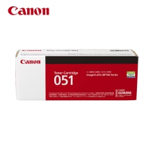 原装正品佳能(Canon)CRG051标准容量黑色墨粉盒CRG051感光鼓