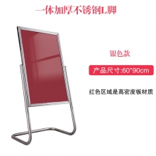 60*90cm L脚银色