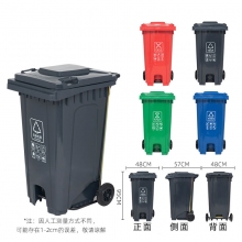 120升 灰色中间脚踏型