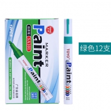 绿色油漆笔 12支装