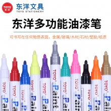 东洋(TOYO)SA101中字油漆笔 补漆笔 12支装